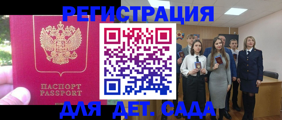 найти адрес прописки в Мирном